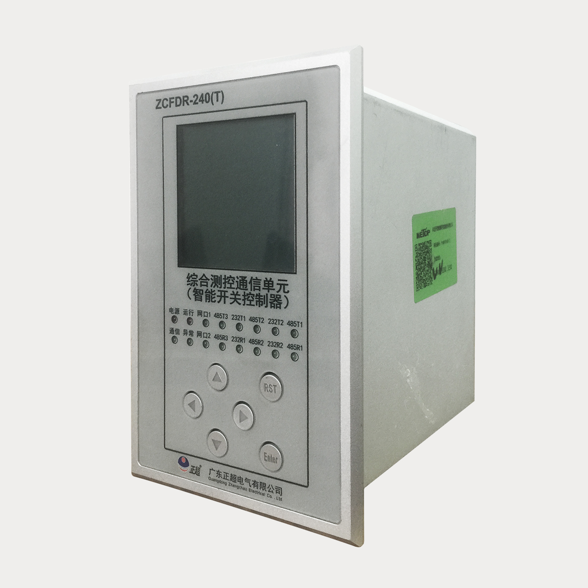 ZCFDR智能开关节造器（配电自动化终端）