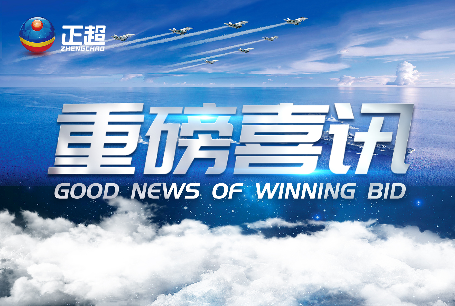 广东bv韦德2020年下半年中标项目