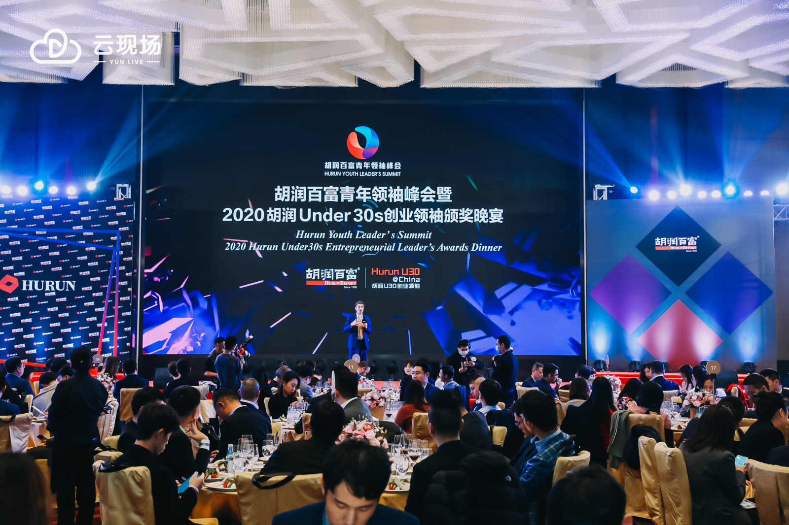喜讯：广东bv韦德电气总经理成功上榜《2020胡润Under30s创业翘楚》！