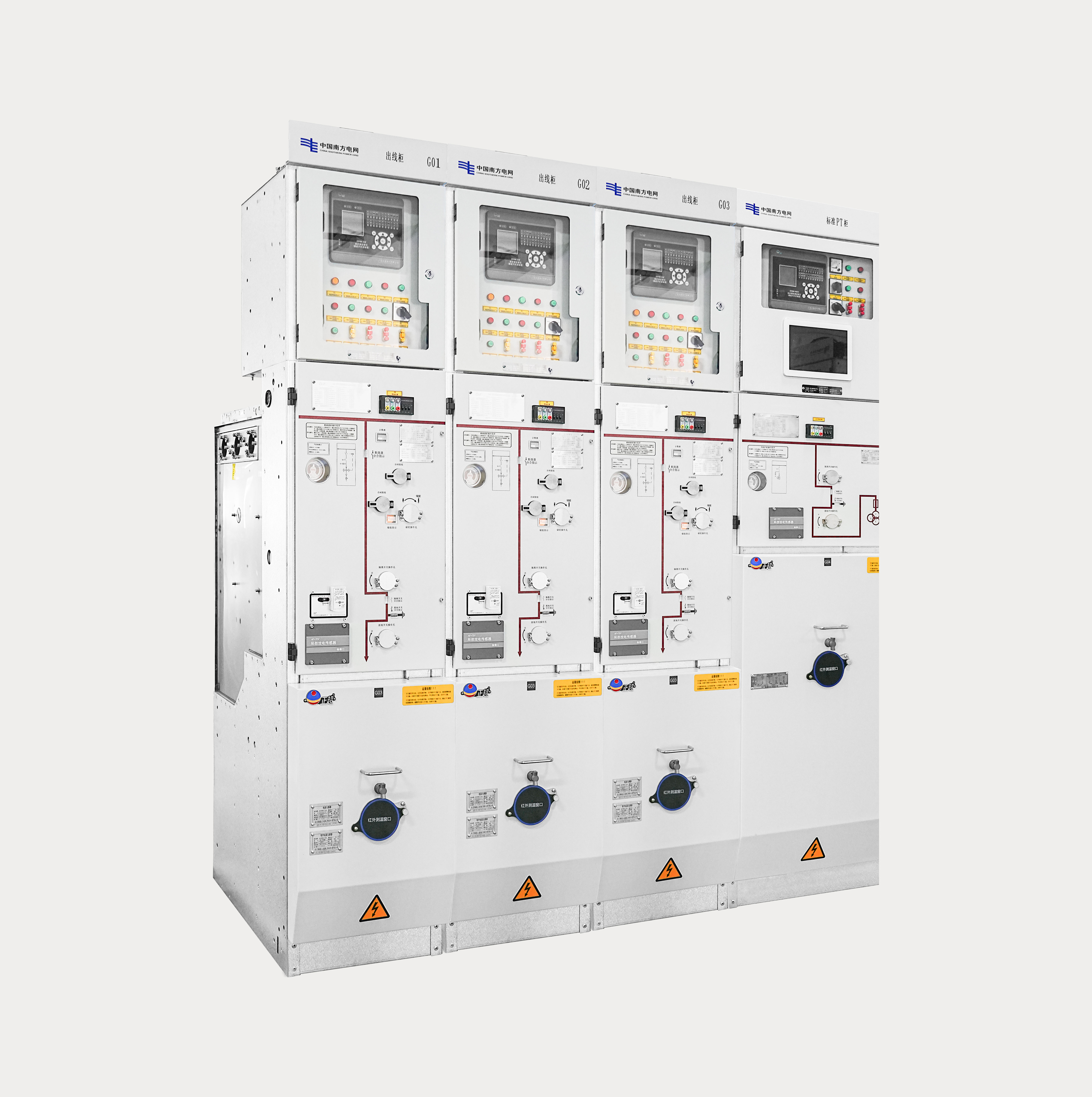 ZCSF-12 户内高压互换六氟化硫智能环网开关设备（10kV SF6环网柜）