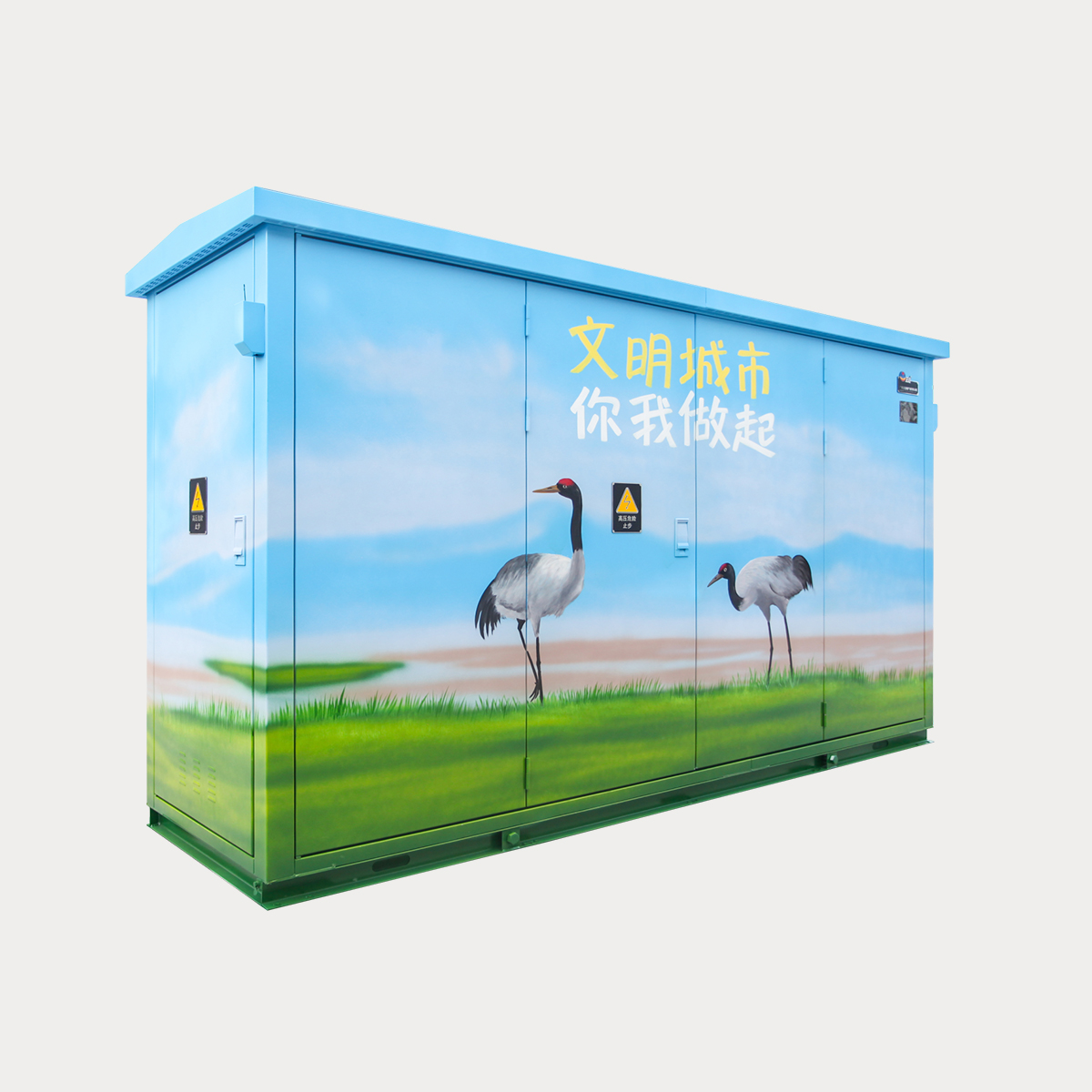 DFW7-12 户表高压互换电缆分接箱（10kV户表开关箱）